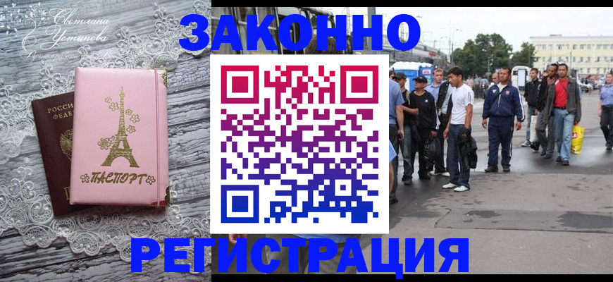 форма 3 в Симферополе